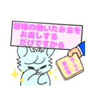 うるうる うさぎ 大変！大変！（個別スタンプ：8）