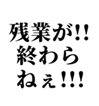 働きたくない！！ドンッ（個別スタンプ：4）