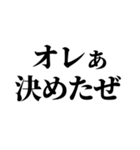 働きたくない！！ドンッ（個別スタンプ：5）