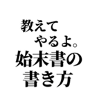 働きたくない！！ドンッ（個別スタンプ：9）