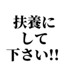 働きたくない！！ドンッ（個別スタンプ：11）