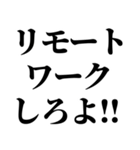 働きたくない！！ドンッ（個別スタンプ：12）