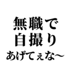 働きたくない！！ドンッ（個別スタンプ：14）