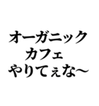 働きたくない！！ドンッ（個別スタンプ：15）