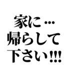 働きたくない！！ドンッ（個別スタンプ：17）