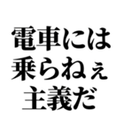 働きたくない！！ドンッ（個別スタンプ：19）