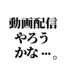 働きたくない！！ドンッ（個別スタンプ：22）