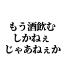 働きたくない！！ドンッ（個別スタンプ：26）