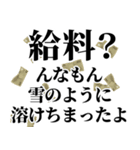 働きたくない！！ドンッ（個別スタンプ：30）