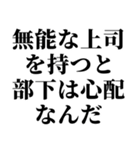 働きたくない！！ドンッ（個別スタンプ：31）