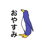 ペンギンである必要は無い（個別スタンプ：2）