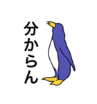 ペンギンである必要は無い（個別スタンプ：8）