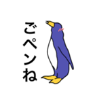 ペンギンである必要は無い（個別スタンプ：10）