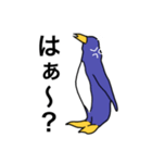 ペンギンである必要は無い（個別スタンプ：11）