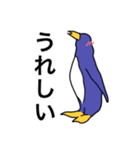 ペンギンである必要は無い（個別スタンプ：14）