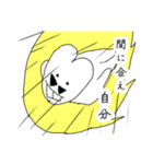 日常で使えるOSHIRIMAN3（個別スタンプ：20）