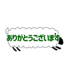 ひとこと羊【仕事用】（個別スタンプ：3）