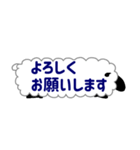 ひとこと羊【仕事用】（個別スタンプ：4）