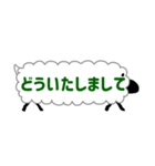 ひとこと羊【仕事用】（個別スタンプ：5）