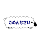 ひとこと羊【仕事用】（個別スタンプ：7）