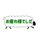 ひとこと羊【仕事用】（個別スタンプ：8）