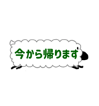 ひとこと羊【仕事用】（個別スタンプ：12）