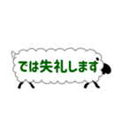 ひとこと羊【仕事用】（個別スタンプ：13）