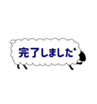 ひとこと羊【仕事用】（個別スタンプ：16）