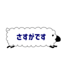 ひとこと羊【仕事用】（個別スタンプ：18）