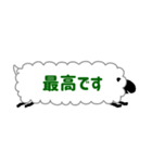 ひとこと羊【仕事用】（個別スタンプ：19）