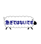 ひとこと羊【仕事用】（個別スタンプ：21）