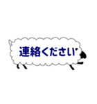 ひとこと羊【仕事用】（個別スタンプ：26）