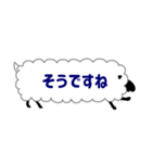 ひとこと羊【仕事用】（個別スタンプ：30）