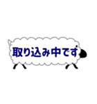 ひとこと羊【仕事用】（個別スタンプ：33）