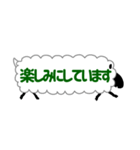 ひとこと羊【仕事用】（個別スタンプ：35）