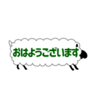 ひとこと羊【仕事用】（個別スタンプ：38）