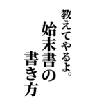 働きたくない！！ドンッ【BIG】（個別スタンプ：9）