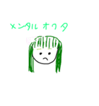 自信作（実用2）（個別スタンプ：7）