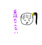 自信作（実用2）（個別スタンプ：8）
