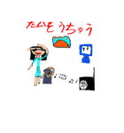 こっちゃんが描いた絵 その2（個別スタンプ：8）