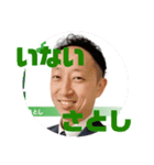 さとしくんすたんぷ（個別スタンプ：2）