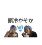 いちまる♡（個別スタンプ：26）