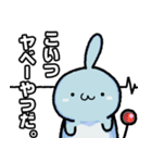 みるぼんは地球侵略ができない。2（個別スタンプ：2）