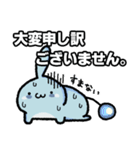 みるぼんは地球侵略ができない。2（個別スタンプ：19）