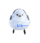 シマエナガなの（個別スタンプ：7）
