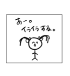 生理中の二重人格ちゃん（個別スタンプ：1）