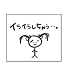 生理中の二重人格ちゃん（個別スタンプ：2）