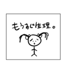 生理中の二重人格ちゃん（個別スタンプ：4）