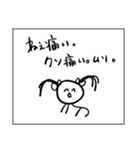 生理中の二重人格ちゃん（個別スタンプ：5）