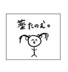 生理中の二重人格ちゃん（個別スタンプ：13）